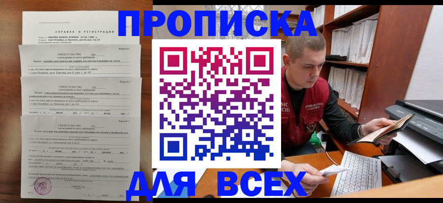 регистрация для школы в Арзамасе